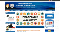Desktop Screenshot of pfsko.ukim.edu.mk