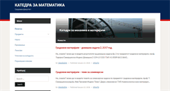 Desktop Screenshot of matematika.gf.ukim.edu.mk