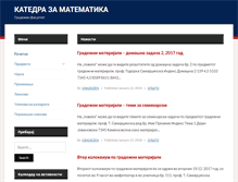 Tablet Screenshot of matematika.gf.ukim.edu.mk