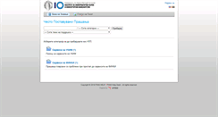 Desktop Screenshot of help.students.finki.ukim.mk