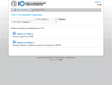 Tablet Screenshot of help.students.finki.ukim.mk