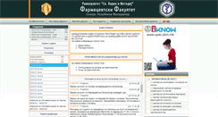 Desktop Screenshot of ff.ukim.edu.mk
